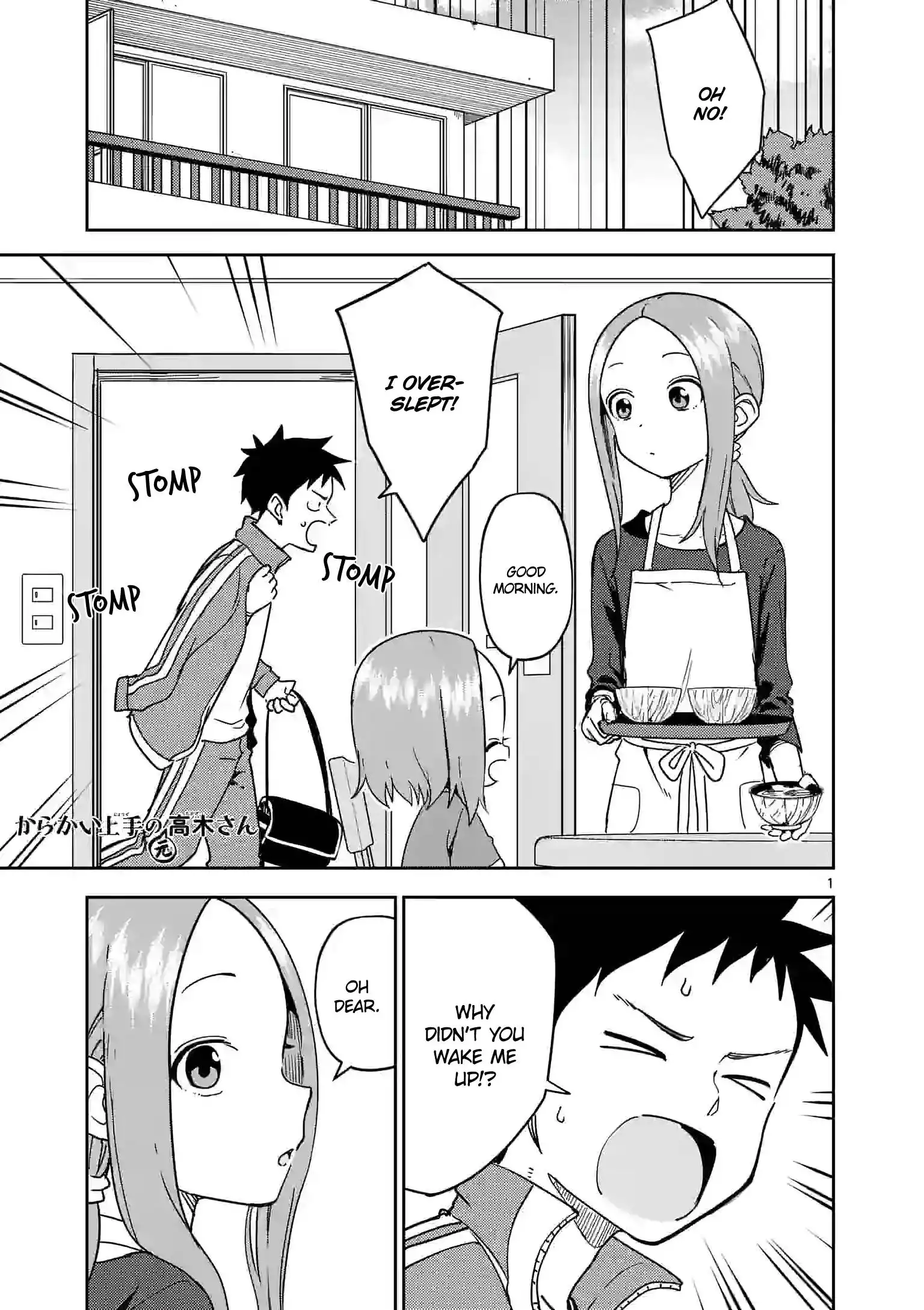 Karakai Jouzu no (Moto) Takagi-san Chapter 248 1